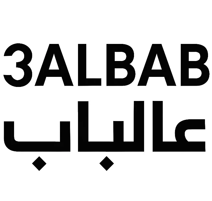 3albab عالباب