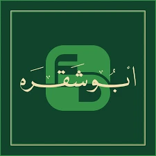 Store